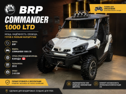 Б/У багги BRP Can-am Commander 1000 LTD