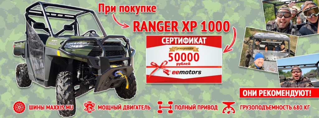 ranger (1).jpg