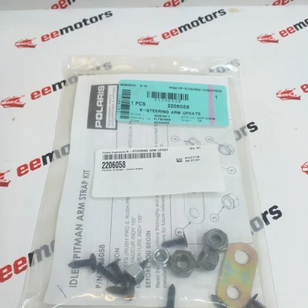 2206058 Установочный комплект для Polaris купить за 3 600 ₽