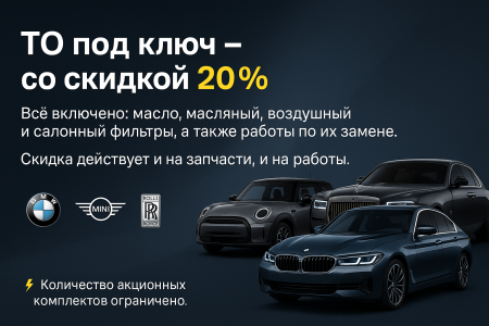 Горный снегоход Polaris  Boost Matryx Slash 155